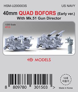US Navy 40mm Qurd Bofors (Early Ver) (w/Mk.51 Gun Directors) (Plastic model)