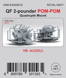 Vickers QF 2-pounder `Pom-Pom` Quad (Plastic model)