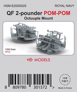 Vickers QF 2-pounder `Pom-Pom` Eight Ver.2.0 (Plastic model)