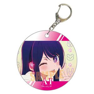 やわらかクリアチャーム 【推しの子】 アイA (キャラクターグッズ)