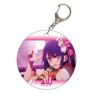 やわらかクリアチャーム 【推しの子】 アイB (キャラクターグッズ)