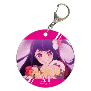 やわらかクリアチャーム 【推しの子】 アイC (キャラクターグッズ)