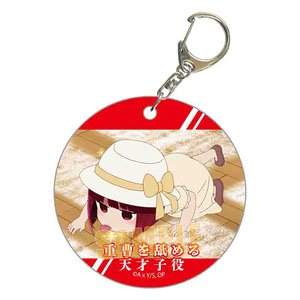 Soft Clear Charm [Oshi no Ko] Kana Arima (Sodium Bicarbonate) (Anime Toy)