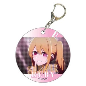 やわらかクリアチャーム 【推しの子】 ルビーC (キャラクターグッズ)