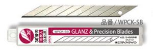 Spare Razor Blade for Precision Cutter Knife (Hobby Tool)