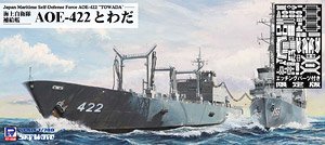 海上自衛隊 補給艦 AOE-422 とわだ エッチングパーツ付き (プラモデル)