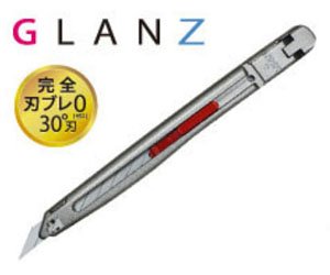 Glanz Cutter Knife (Hobby Tool)