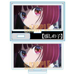 ミニスタンド 【推しの子】 有馬かなA (キャラクターグッズ)