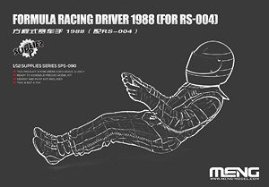 Formula Racing Driver 1988 (for RS-004) (Accessory)