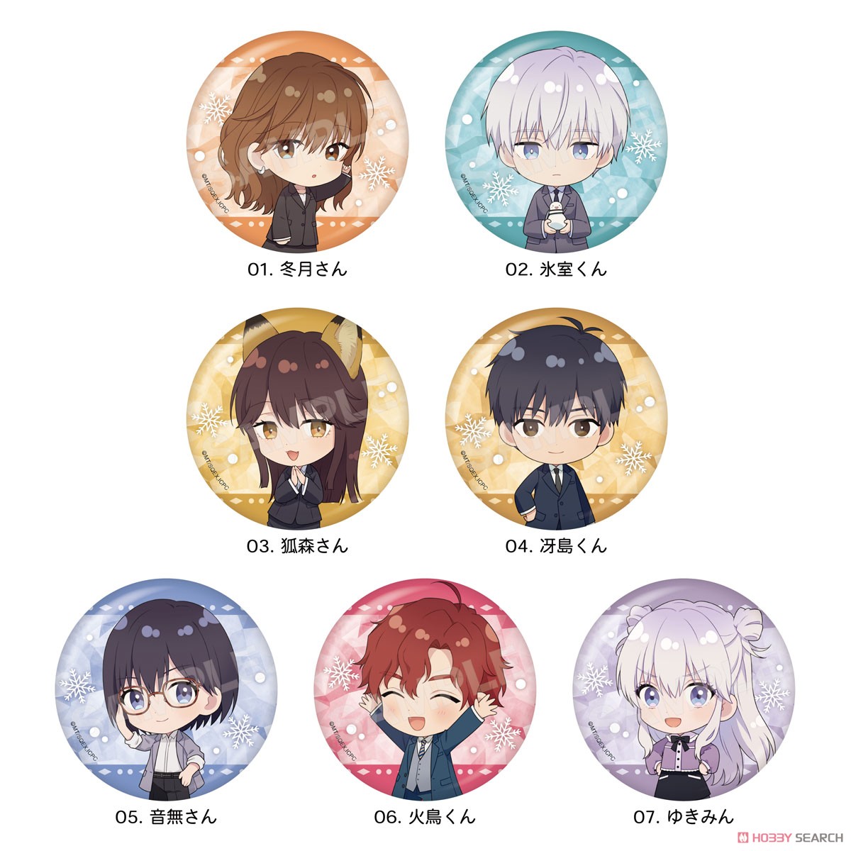 【氷属性男子とクールな同僚女子】 メタリック缶バッジ 01 (7個セット) (キャラクターグッズ) 商品画像1