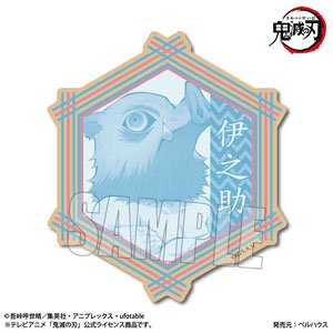 Wood Coaster Animation [Demon Slayer: Kimetsu no Yaiba] Inosuke Hashibira (Anime Toy)