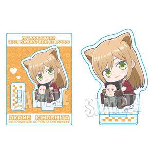 ぎゅぎゅっとミニスタンド 山田くんとLv999の恋をする 木之下茜(Akane) (キャラクターグッズ)