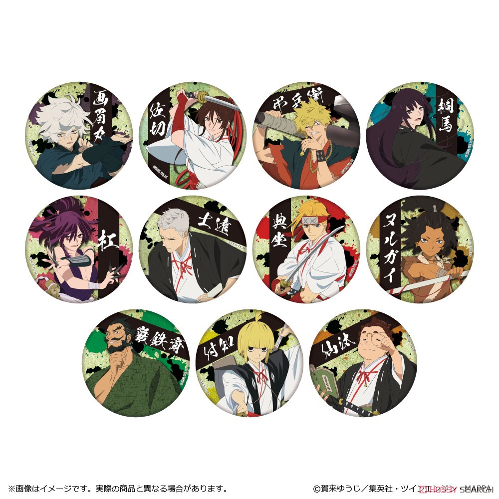 地獄楽 金屏風柄缶バッジ (11個セット) (キャラクターグッズ) 商品画像1
