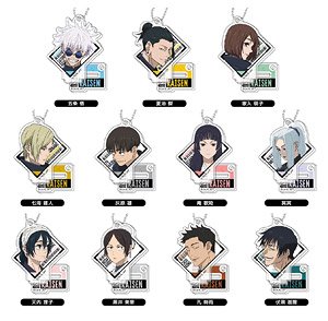 Stand Mini Acrylic Key Ring Vol.2 Jujutsu Kaisen: Kaigyoku / Gyokusetsu (Set of 11) (Anime Toy)