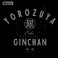 Gin Tama. Yorozuya Gin-chan Thin Dry Parka Navy XL (Anime Toy) 商品画像3 Thumbnail