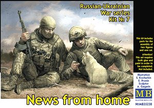 News from Home. Kit no. 7 (Ukrainian-Russian War series) (Plastic model)