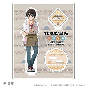 ゆるキャン△ YURUCAMP△BASE アクリルスタンド 恵那 (キャラクターグッズ)