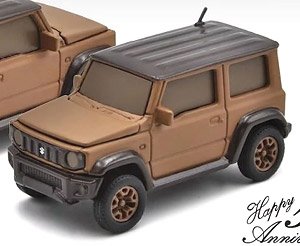 Suzuki Jimny Sierra (Chocolate) 50th (ミニカー)