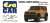 Suzuki Jimny Sierra (Chocolate) 50th (Diecast Car) Package1