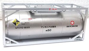 16番(HO) 私有タンクコンテナ UT17C アンモニア水 TypeD ペーパーキット (組み立てキット) (鉄道模型)