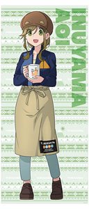 Laid-Back Camp Yurucamp Base Life-size Tapestry Aoi (Anime Toy)