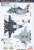 コンパクトシリーズ：F-14D トムキャット VF-2 `バウンティーハンターズ` (プラモデル) 塗装3