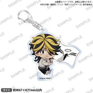 東京リベンジャーズ むぎゅみに アクリルキーホルダー 羽宮一虎 (キャラクターグッズ)