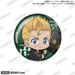 東京リベンジャーズ むぎゅみに 缶バッジ 花垣武道 (キャラクターグッズ)