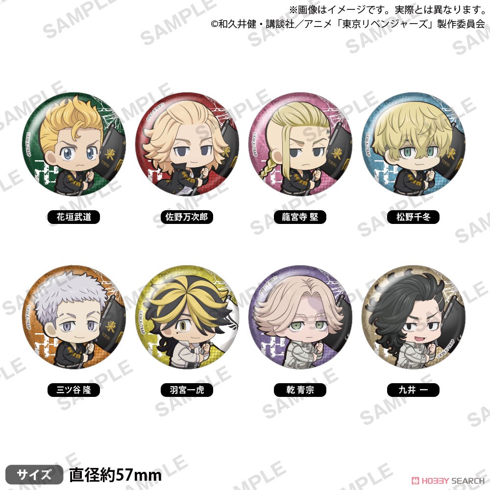 東京リベンジャーズ むぎゅみに 缶バッジ 九井一 (キャラクターグッズ) その他の画像1