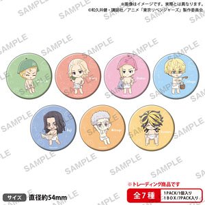 東京リベンジャーズ トレーディング缶バッジ ゆるさうな！(7個セット) (キャラクターグッズ)