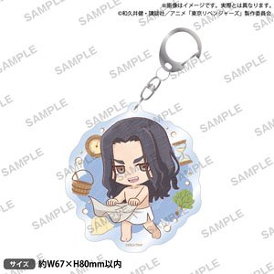 東京リベンジャーズ アクリルキーホルダー ゆるさうな！ 場地圭介 (キャラクターグッズ)