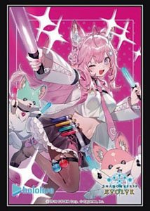 Shadowverse Evolve Official Sleeve Vol.75 [A Clear and Bright Mind Hakui Koyori] Part.1 (Card Sleeve)