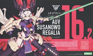 Auv Susanowo Regalia (Plastic model)