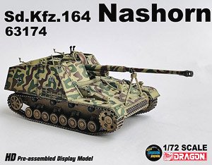 WW.II ドイツ軍 Sd.Kfz.164ナースホルン 3色迷彩 132号車 完成品 (完成品AFV)