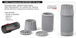 F-16 Exhaust Nozzle P&W F100 (for Tamiya) (Plastic model)