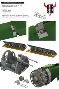 二式水上戦闘機 ビッグシンパーツセット (エデュアルド用) (プラモデル)