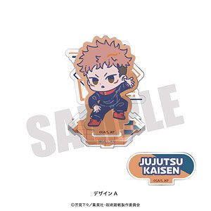 「呪術廻戦」 れとぽぷ 第2弾 アクリルスタンド A (キャラクターグッズ)