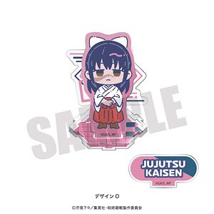 [Jujutsu Kaisen] Retro Pop Vol.2 Acrylic Stand O (Anime Toy)