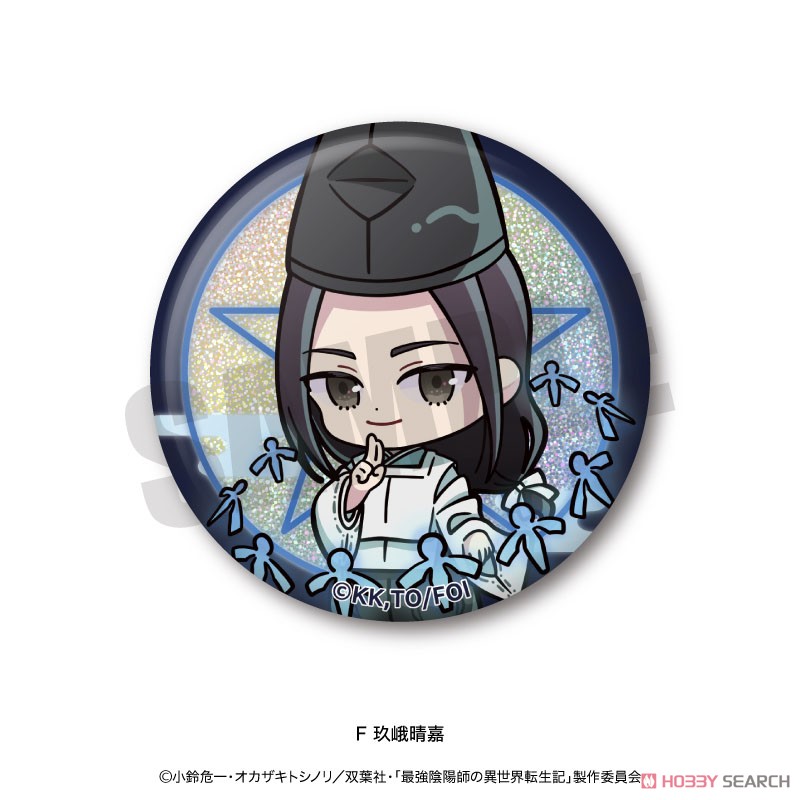 最強陰陽師の異世界転生記 あにぽぷ ホログラム缶バッジ (6個セット) (キャラクターグッズ) 商品画像7