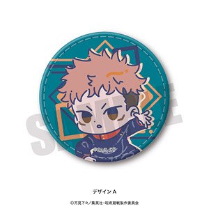 [Jujutsu Kaisen] Retro Pop Vol.2 Leather Badge A (Anime Toy)