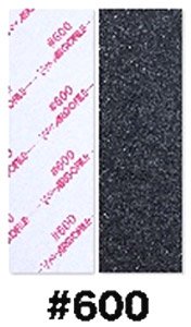 CS File #600 (Oval Back Glue) (Hobby Tool)