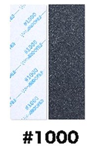 CS File #1000 (Oval Back Glue) (Hobby Tool)
