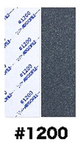 CS File #1200 (Oval Back Glue) (Hobby Tool)