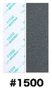 CS File #1500 (Oval Back Glue) (Hobby Tool)