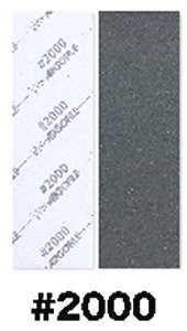 CS File #2000 (Oval Back Glue) (Hobby Tool)