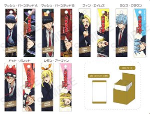 マッシュル-MASHLE- バーコレ!!キーホルダー (6個セット) (キャラクターグッズ)