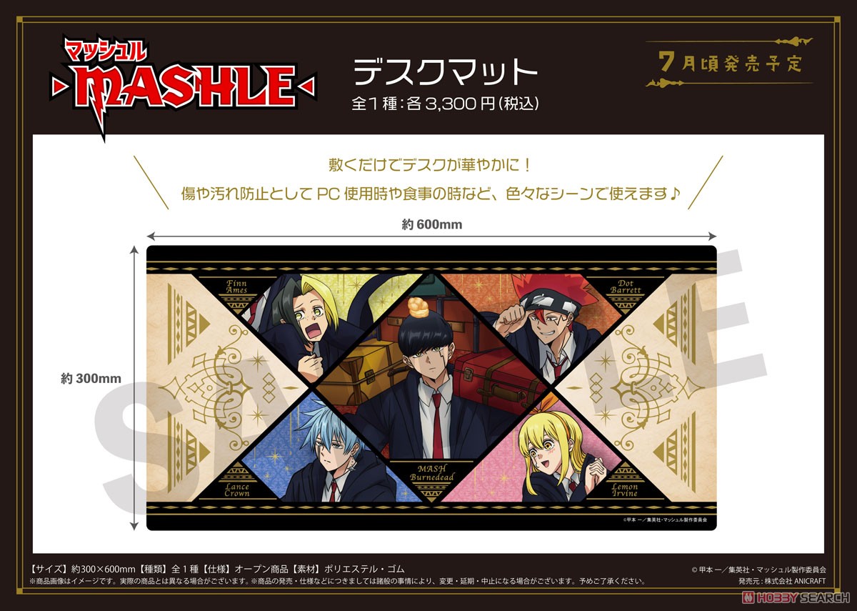 Mashle: Magic and Muscles Desk Mat (Anime Toy) Other picture1
