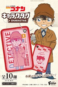 Detective Conan Charactag (Set of 10) (Shokugan)