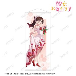 TV Animation [Rent-A-Girlfriend] [Especially Illustrated] Chizuru Mizuhara Petal Dress Ver. Life-size Tapestry (Anime Toy)