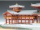 Byodo-in Phoenix Hall (Plastic model) その他の画像18 Modal Thumbnail